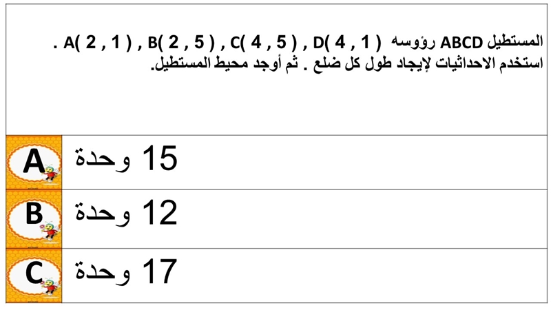 Microsoft Forms